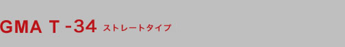 GMA T-34 �X�g���[�g�^�C�v